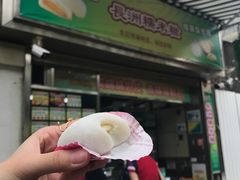 榴莲糯米糍-澳门长洲糯米糍(柯打苏沙街店)
