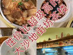 -利雅园酒家(大沙地店)
