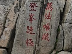 -良子健身济南NO.3(解放东路店)