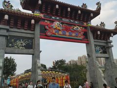 -广州融创文旅城