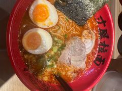 -寸屋拉面(凯德晶萃店)