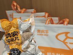 -贵宾牛·潮汕牛肉火锅(珠池总店)