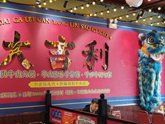 -大吉利·潮汕鲜牛肉火锅(西安店)
