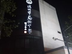 -吴山路夜市