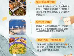 -日照海滨国家森林公园