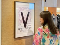 -LV路易威登(国际广场店)