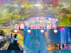 -民盈·国贸城