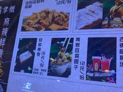 -吃塘·黔贵