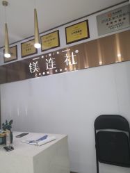 点击看大图 -镁连社·美联社