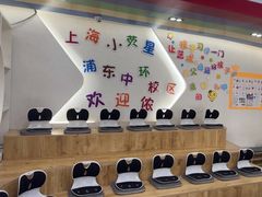 -小荧星艺校(浦东中环分校)