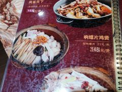 菜单-广记餐厅(万福路店)