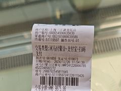 -三江源牌冬虫夏草(中山北路店)