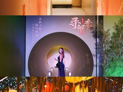 -广州香格里拉酒店