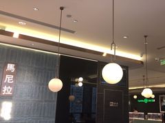 -添好运(武商MALL店)