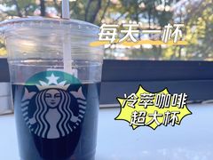 冰摇红梅黑加仑红茶-星巴克(尚品中心1F店)
