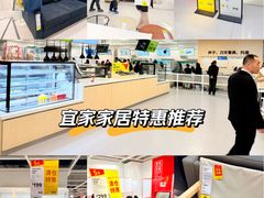 -宜家家居(宝山商场店)