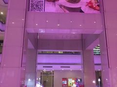 店内环境-证大喜玛拉雅中心