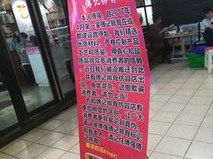 -傅强排骨(成都总店)
