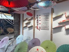 -尧坝古镇