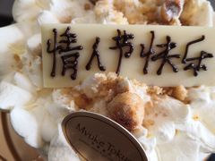 -布歌东京(万象天地店)