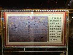 -正定古城-开元寺