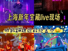 -MOSSO·Liveshow(M3香港广场店)