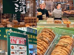 -泸溪河桃酥(龙湖长楹天街店)
