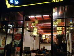 -西塘万安桥农家菜