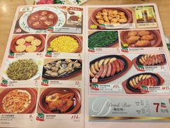 菜单-萨莉亚意式餐厅(南京环亚凯瑟琳广场店)