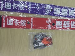 -迪卡侬(香炉礁店)