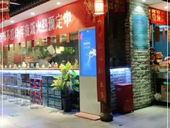 门面-京味斋·北京烤鸭(北京南站洋桥店)