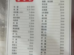 菜单-百富露(跃龙北路店)