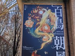 -西安电影制片厂