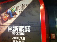 -SFC上影影城(港汇永华IMAX激光店)