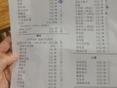 -勃利地摊·勃立小串烧烤