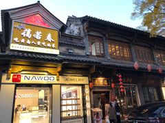 -蔼若春.传承云南菜(金碧公园店)