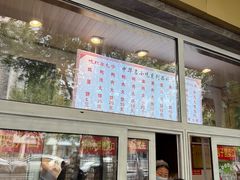 -石饮红星包子(中山路店)