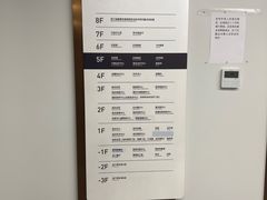 -浙江大学医学院附属第二医院眼科中心