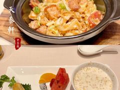 -丽思卡尔顿酒店-天泰轩中餐厅(大沽北路店)