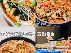 -本味轩精品茶餐厅(黄山路店)