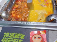 -海底捞火锅(东方时代广场店)