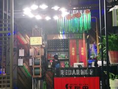 门面-红钳侠小龙虾·烧烤(中赢康康谷店)