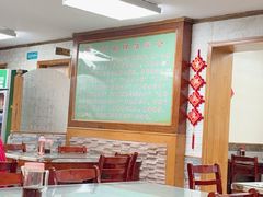 -青岛锅贴(四流中路店)