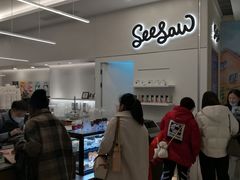 -Seesaw Coffee(上海国金中心店)