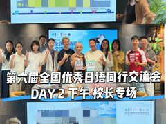 -帝京日语(春熙路旗舰校区)