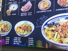 -福瑞记老孙头biangbiang面(新生路店)