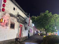 -黎阳老街