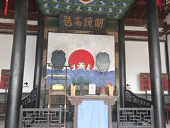 -平遥县衙