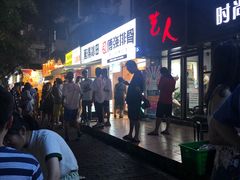 -傅强排骨(成都总店)