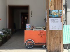-辛庄国际文化艺术区